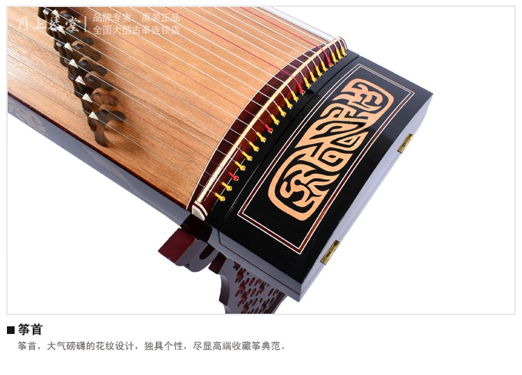 长沙古筝老师排名