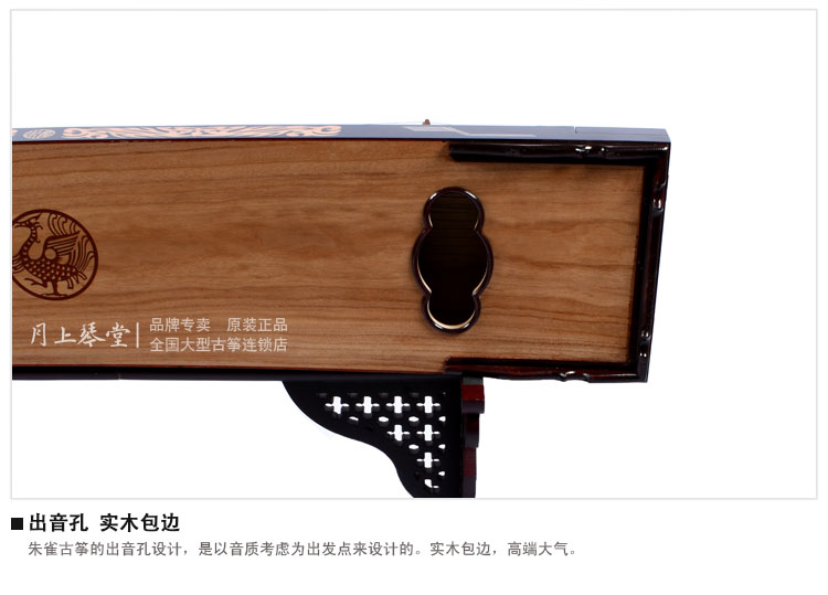 长沙古筝老师排名