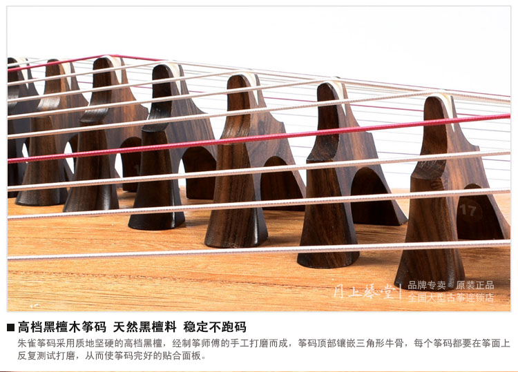 长沙古筝老师排名