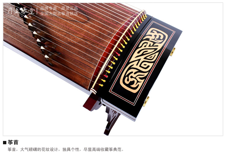 长沙有名的古筝老师