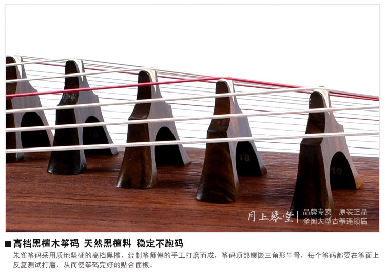长沙有名的古筝老师