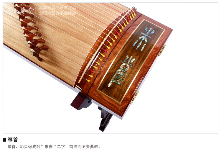 长沙比较好的学古筝的地方