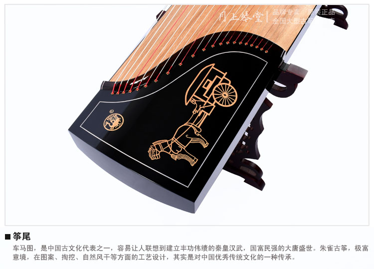 长沙敦煌古筝专卖店地址