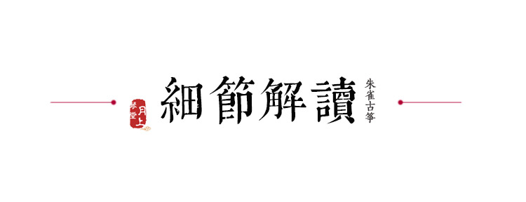 韶关 朱雀古筝专卖店在哪里