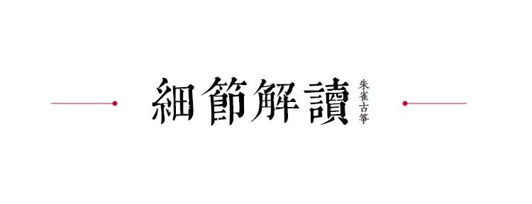 汕尾 朱雀古筝专卖店地址电话