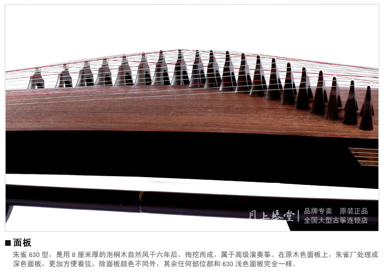 长沙古筝考级在哪里考