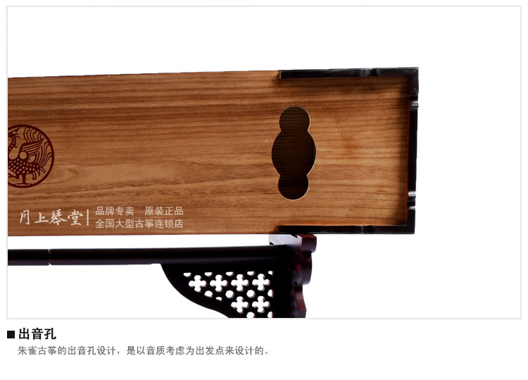 长沙古筝考级在哪里考