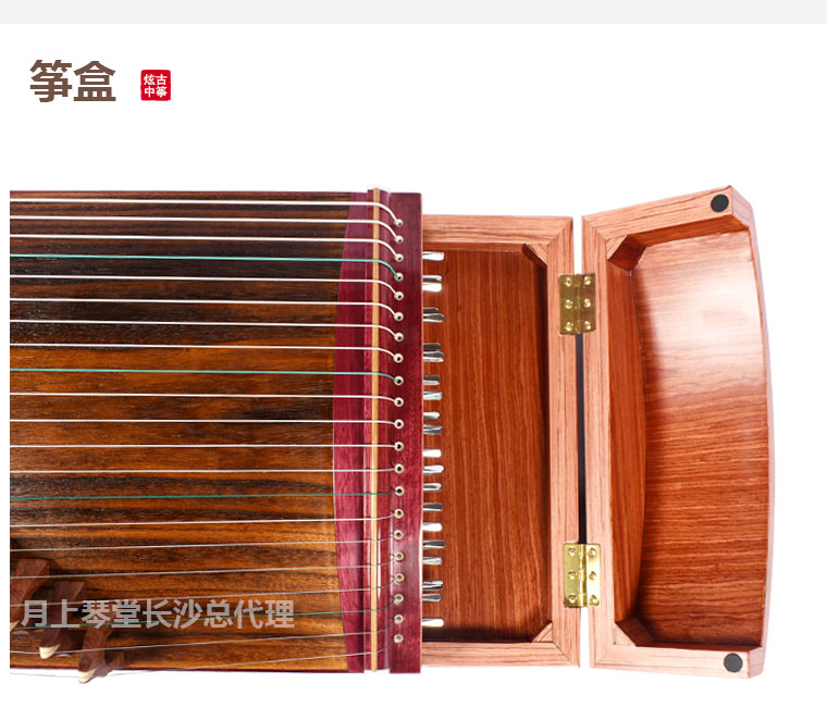 炫中古筝怎么样?