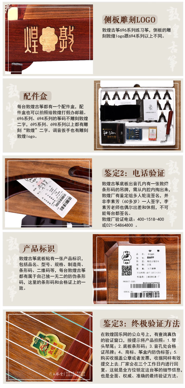 敦煌古筝适合初学者吗