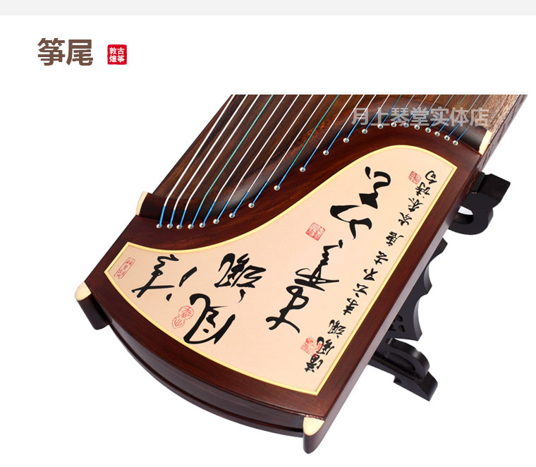 敦煌古筝大唐雅韵