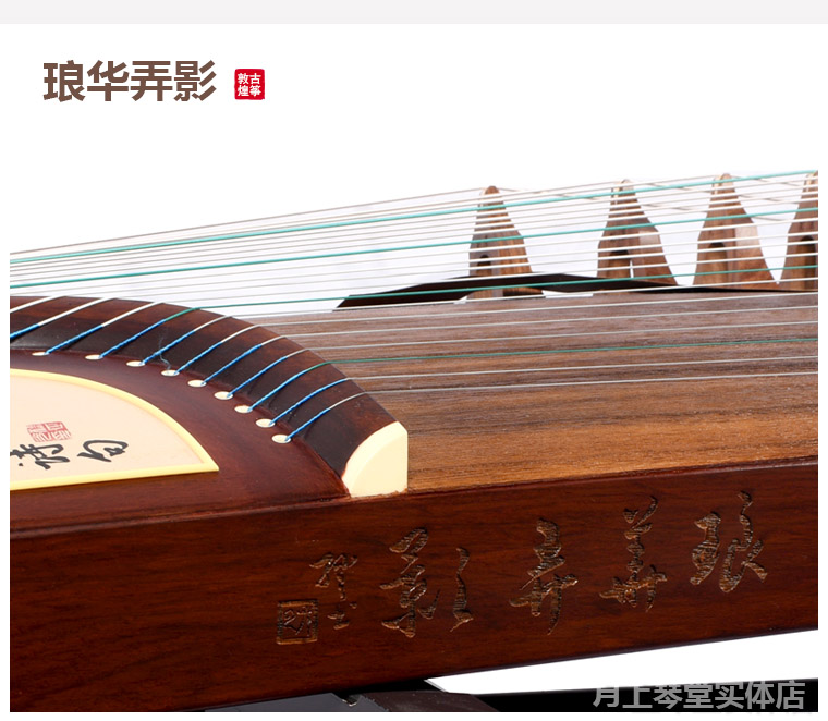 敦煌古筝大唐雅韵