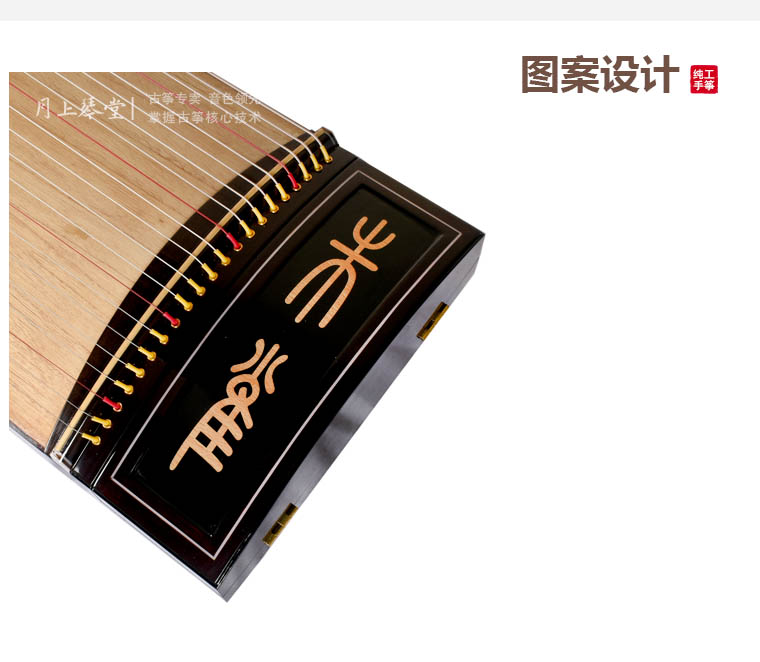长沙学古筝多少钱一个月