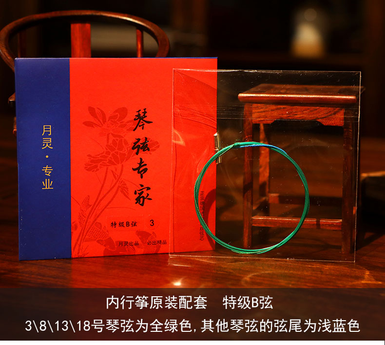 玳瑁古筝指甲
