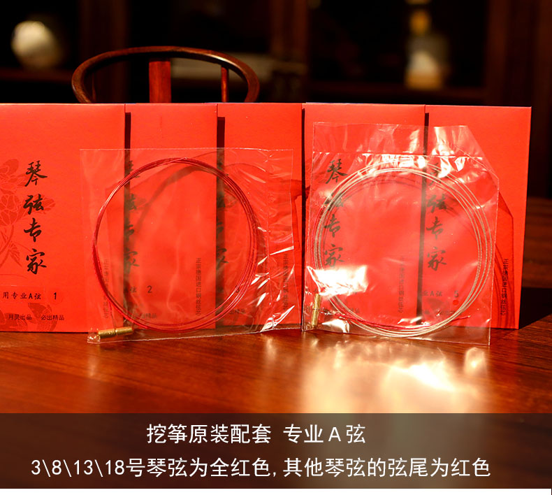 玳瑁古筝指甲