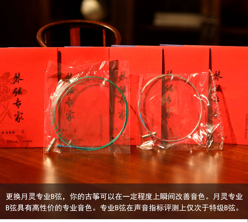 古筝指甲哪家好