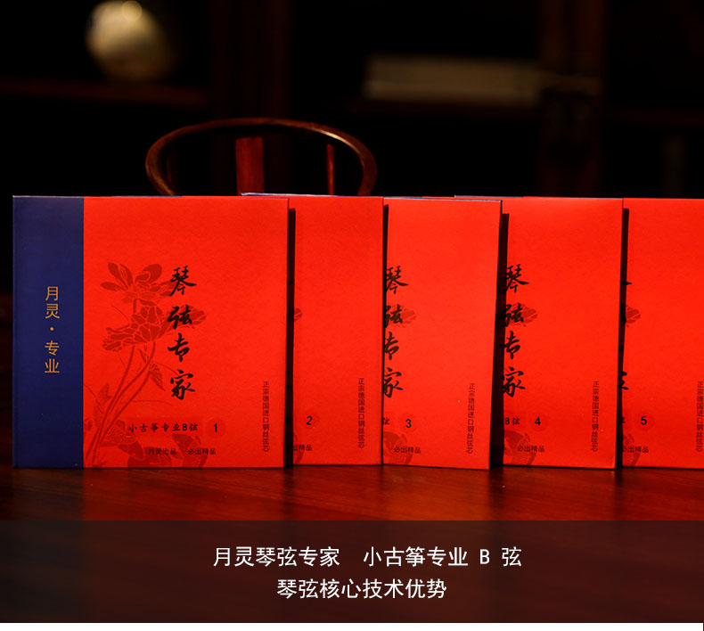 古筝指甲怎么选