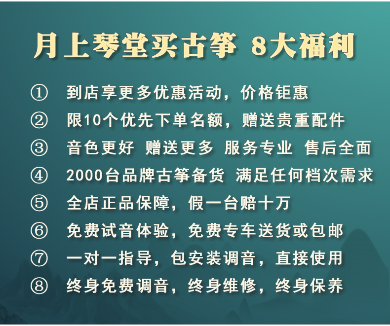 长沙买古筝去哪里
