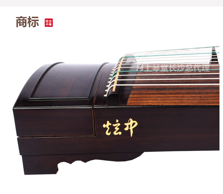 炫中古筝怎么样