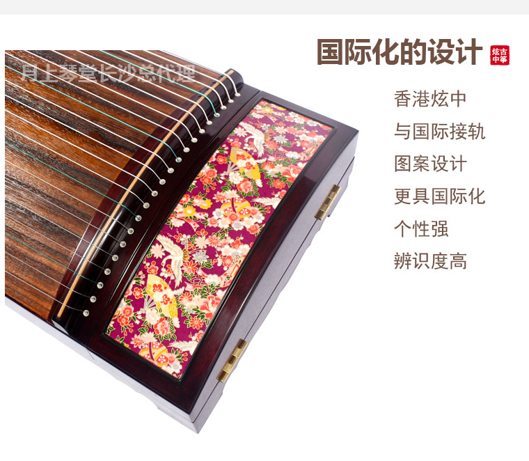 炫中古筝官网旗舰店