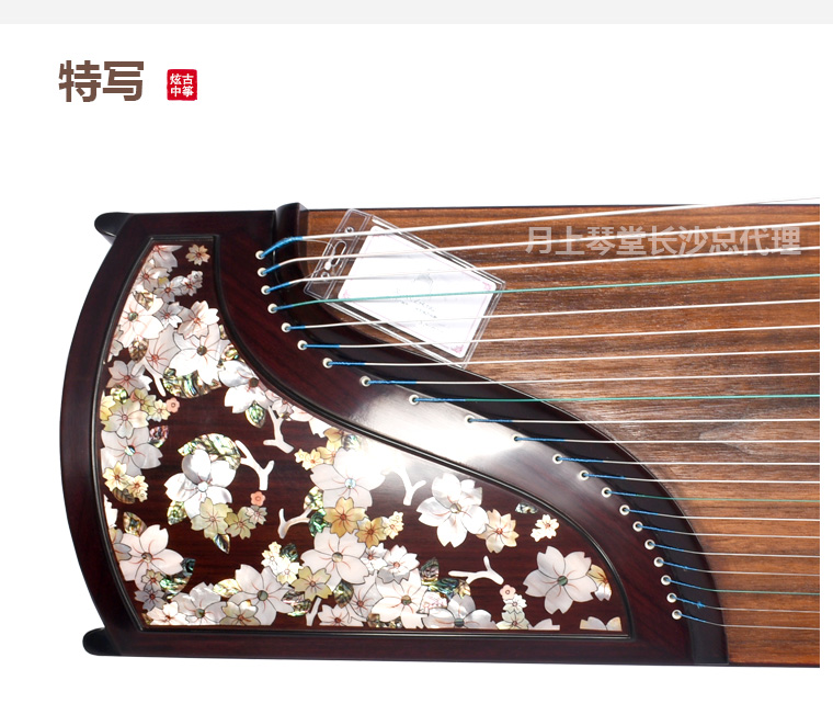 炫中古筝与敦煌古筝的区别