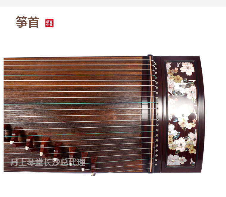炫中古筝与敦煌古筝的区别