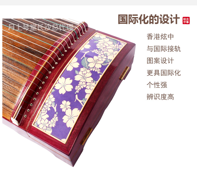 炫中古筝是哪里生产的品牌