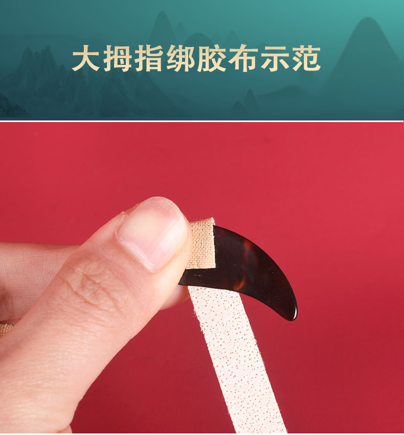 古筝指甲什么材质的好