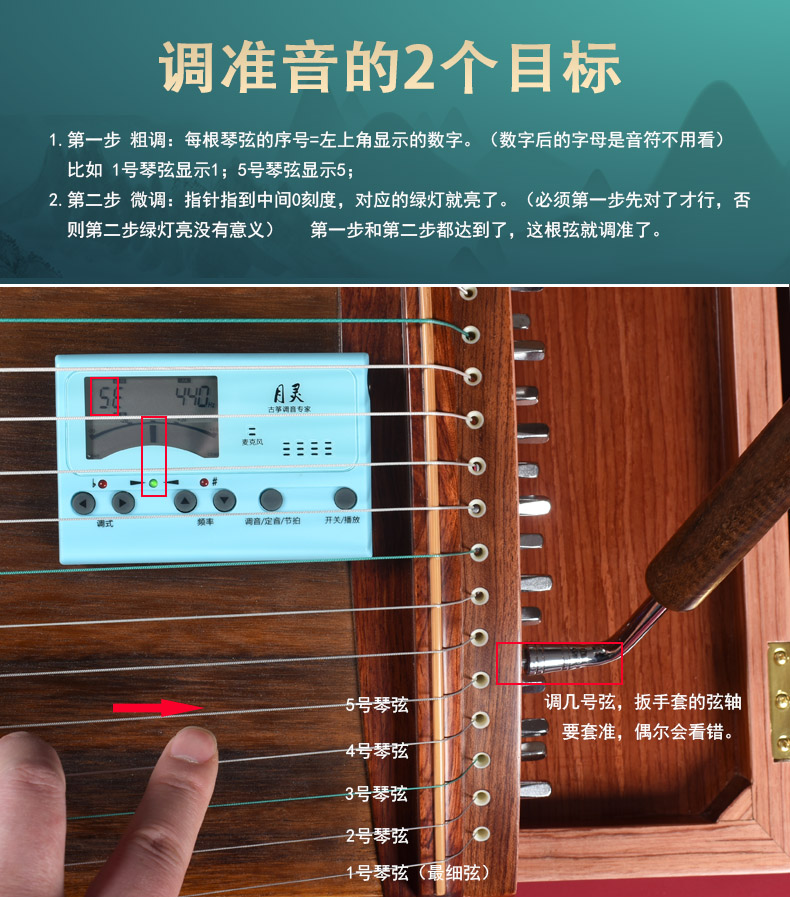 株洲古筝老师