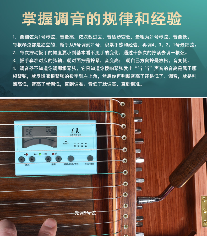 株洲古筝老师