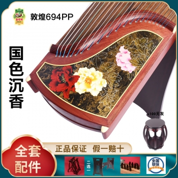 正品敦煌古筝694PP国色沉香  假一赔十万 +送全套配件 +100元亏本送高端实木圆凳