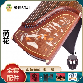 正品敦煌古筝694L  假一赔十万 +送全套配件 +100元亏本送高端实木圆凳