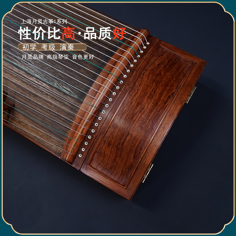 【名家手工筝】上海月灵古筝150天然存真   4千多推荐
