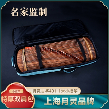 【名家手工筝】1米小挖筝 401玲珑 视频听音
